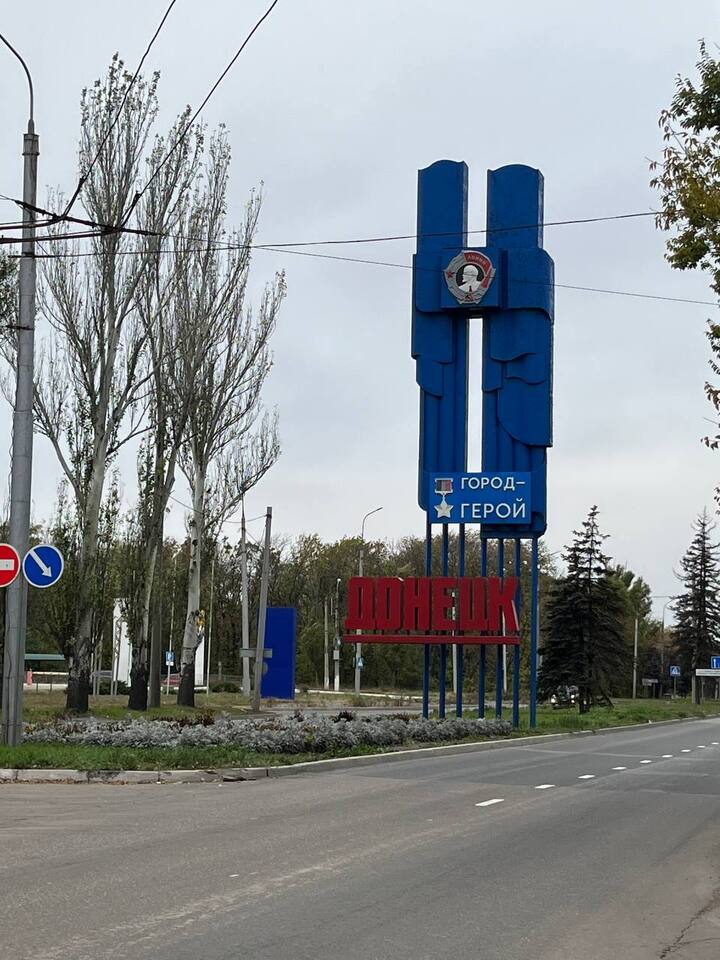 Октябрь 2023. Токмак, Мариуполь, Донецк…